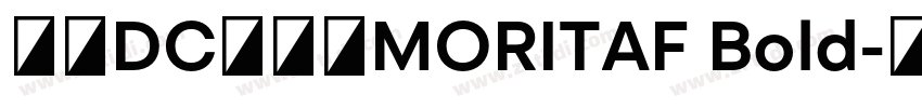 文鼎DC陈森田MORITAF Bold字体转换